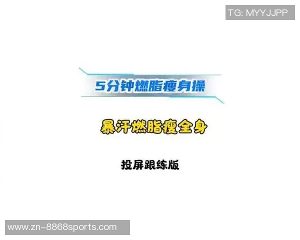 有效的体育锻炼瘦身方法揭秘让你轻松塑造完美身材的秘诀